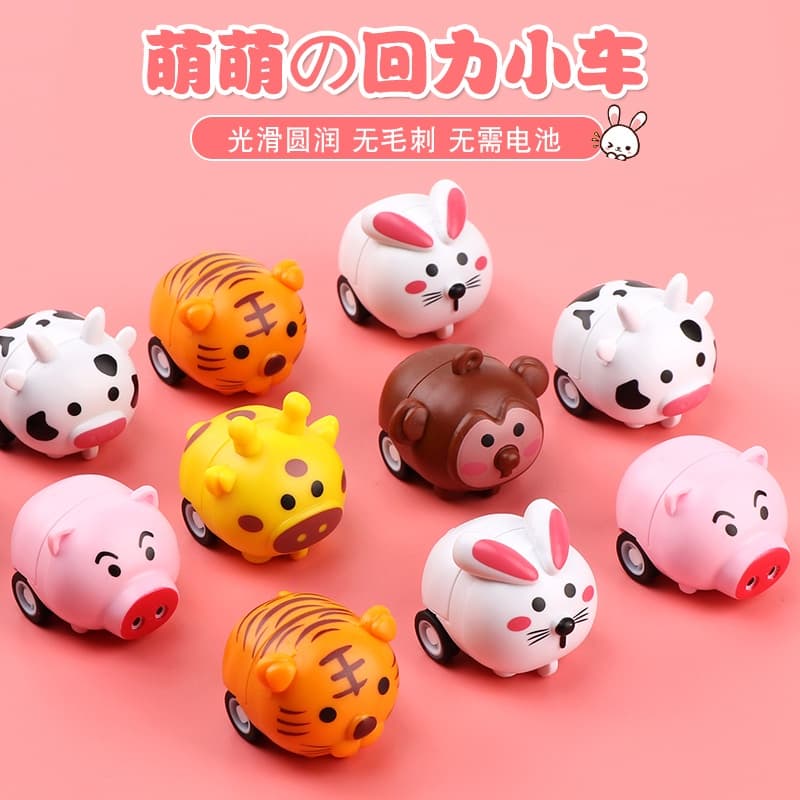 【3pcs】Mini Carro de Puxar para Trás Brinquedos Infantis de Brinquedos de Brinquedos de Brinquedos Inerciais